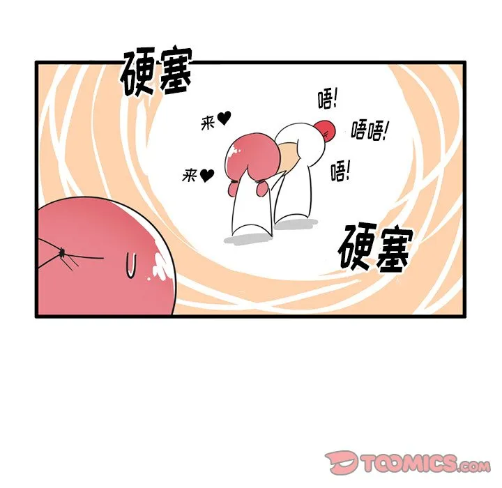 第 35 话 第21页