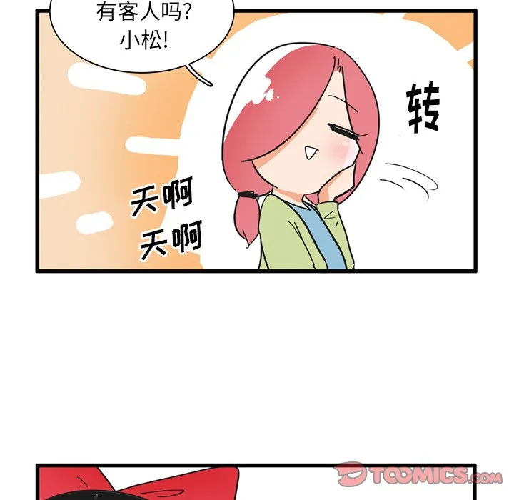第 35 话 第25页