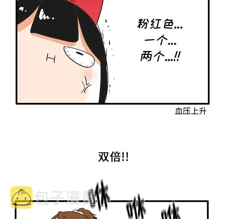 第 35 话 第26页
