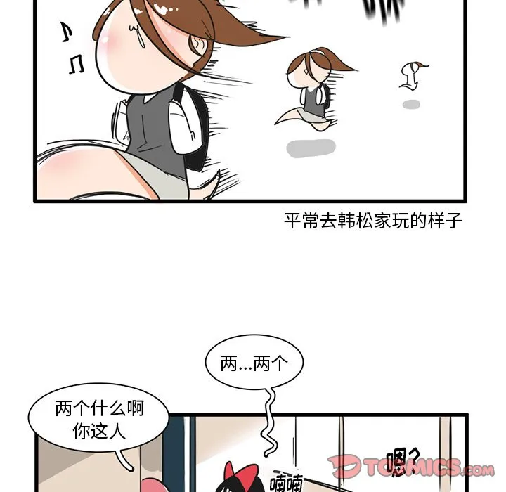 第 35 话 第27页