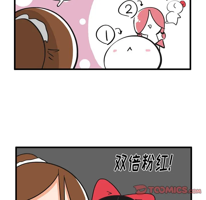 第 35 话 第29页