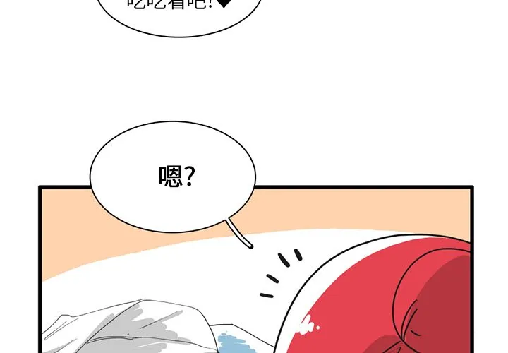 第 34 话 第4页