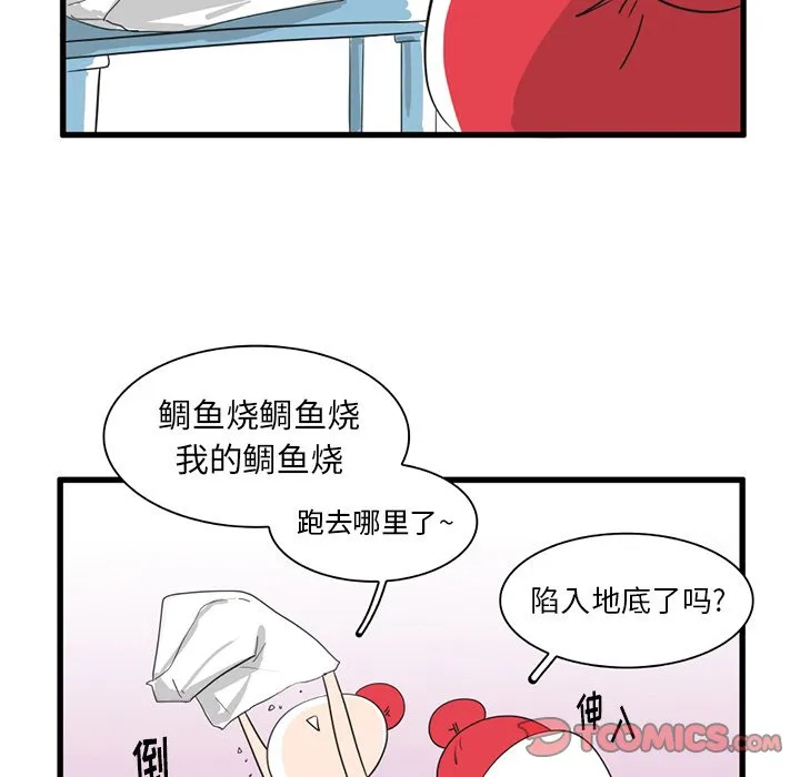 第 34 话 第5页