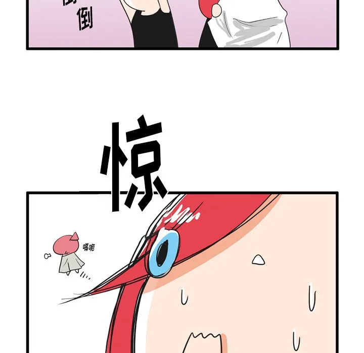 第 34 话 第6页