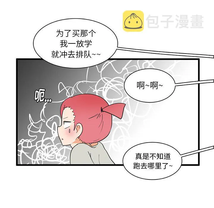 第 34 话 第16页