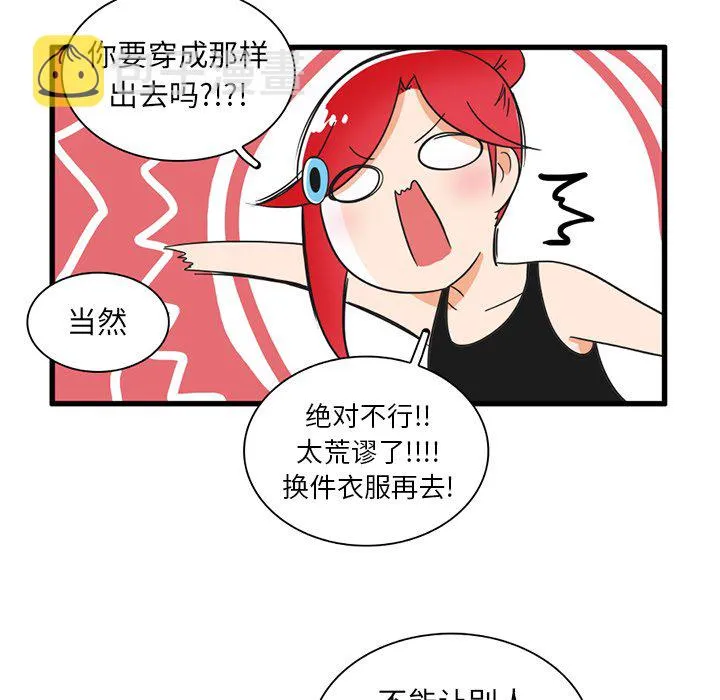 第 34 话 第20页