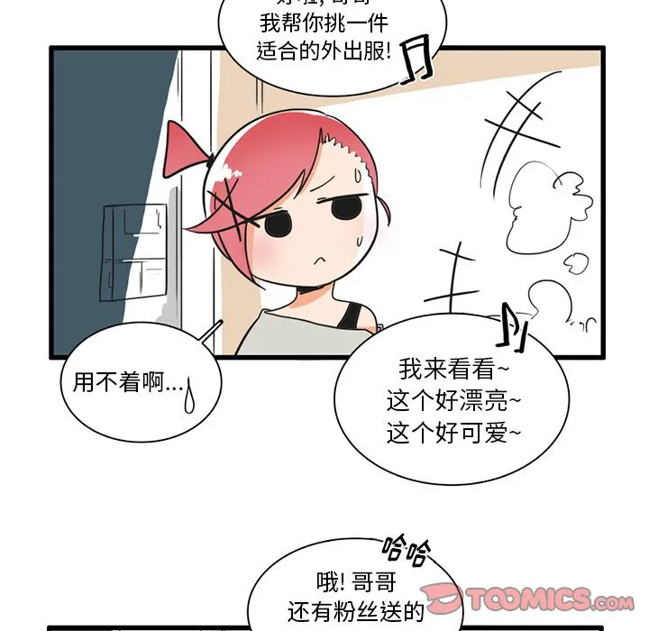 第 34 话 第23页