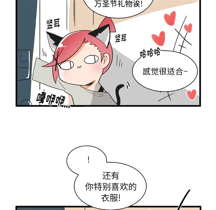 第 34 话 第24页