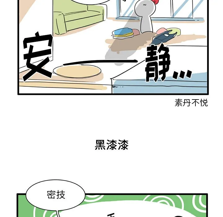 第 34 话 第26页