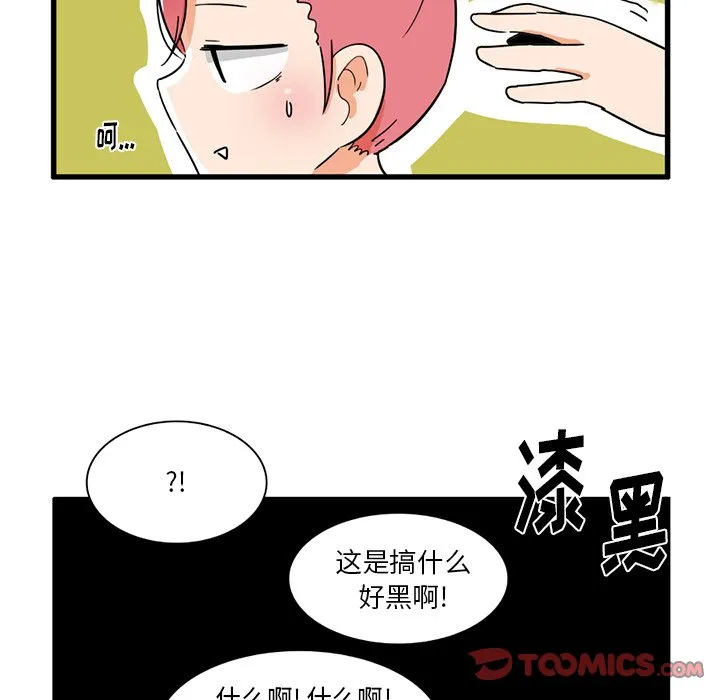 第 34 话 第29页