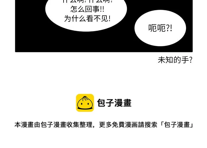 第 34 话 第30页