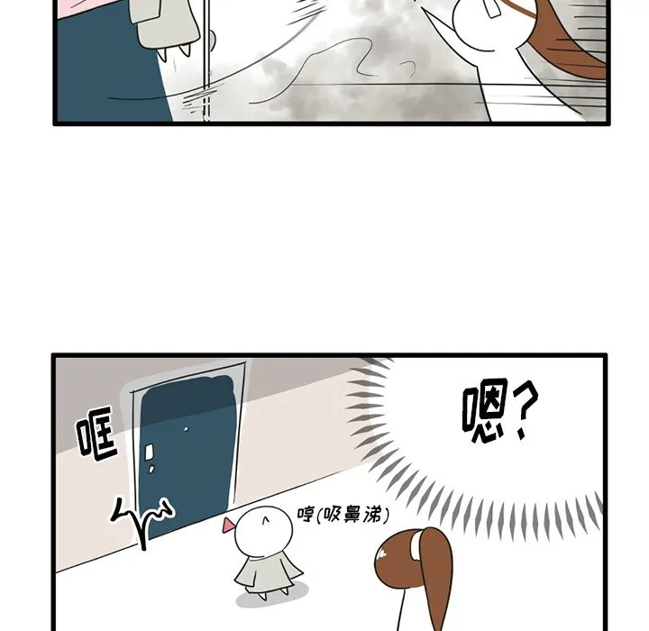 第 33 话 第6页