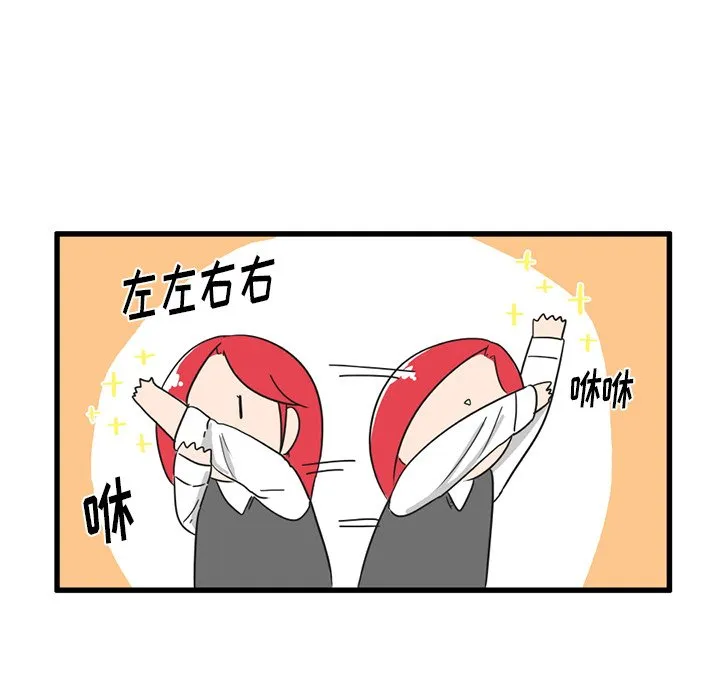 第 33 话 第12页