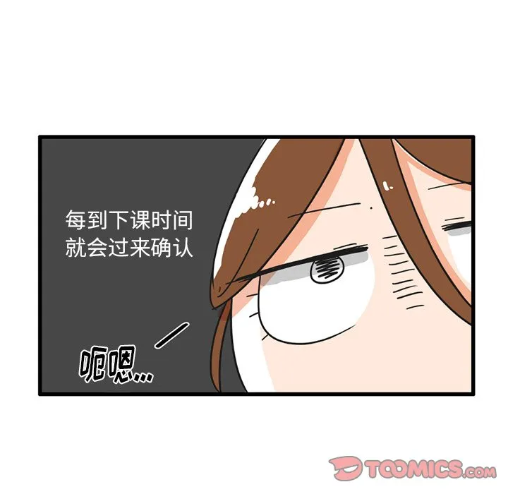 第 33 话 第13页