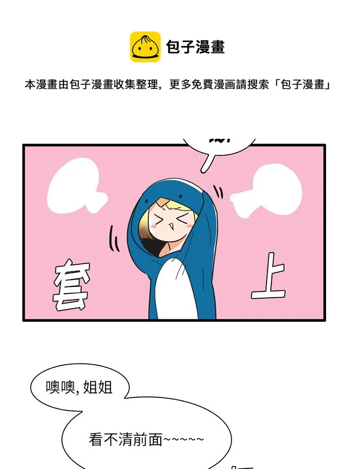 第 33 话 第20页