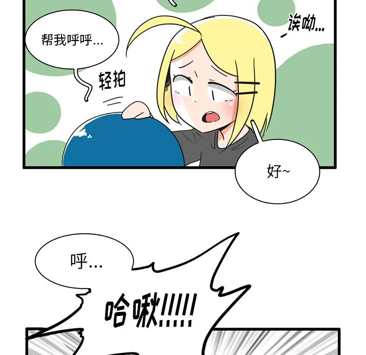 第 33 话 第24页