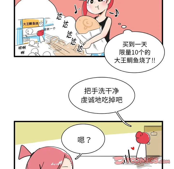 第 33 话 第27页