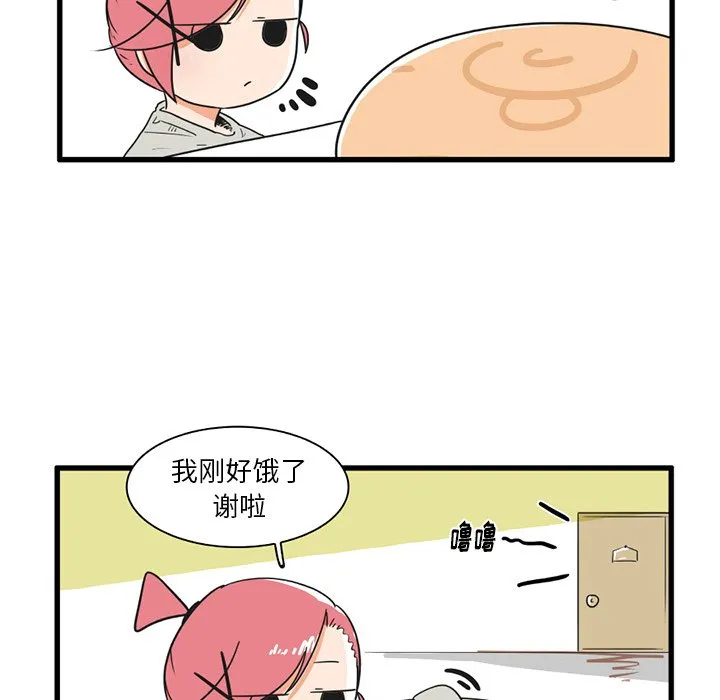 第 33 话 第28页