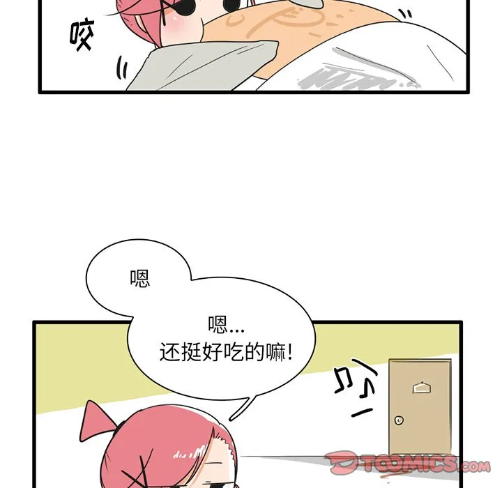 第 33 话 第29页