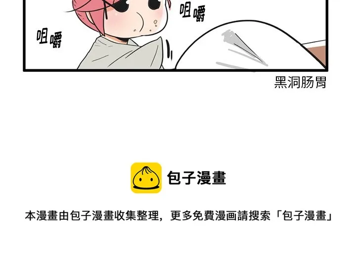 第 33 话 第30页