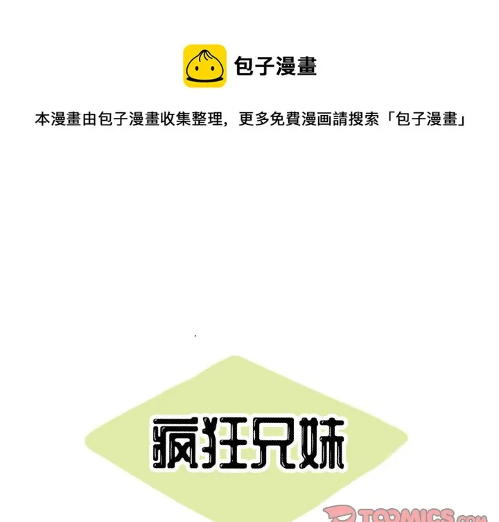第 32 话 第1页