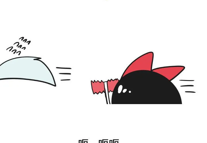 第 32 话 第2页