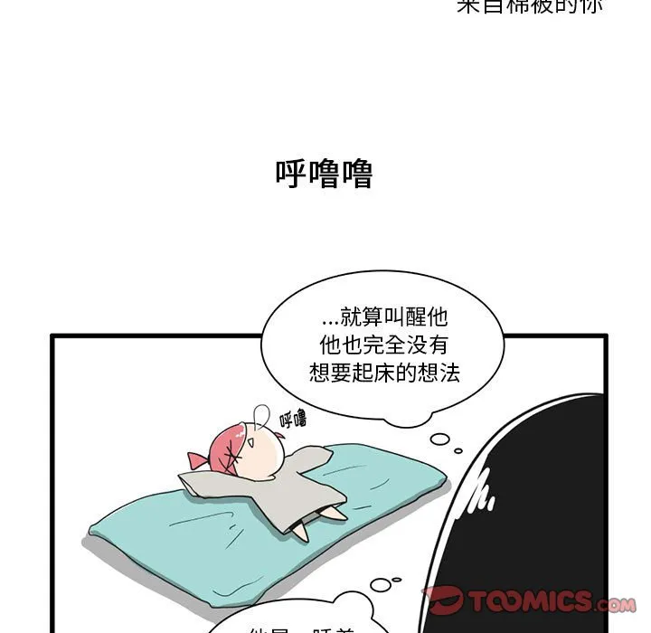 第 32 话 第11页