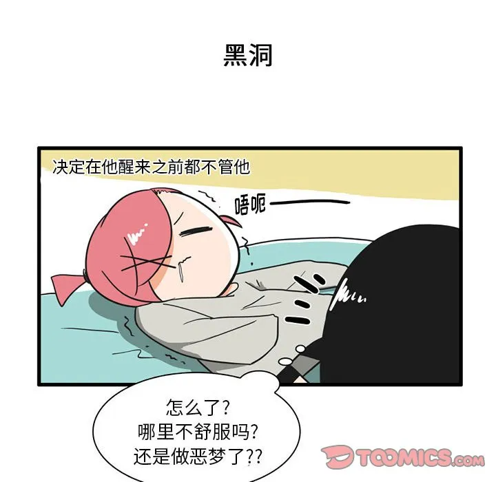 第 32 话 第15页