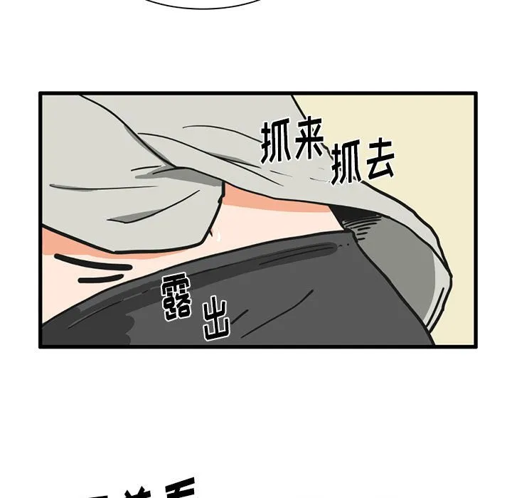 第 32 话 第16页