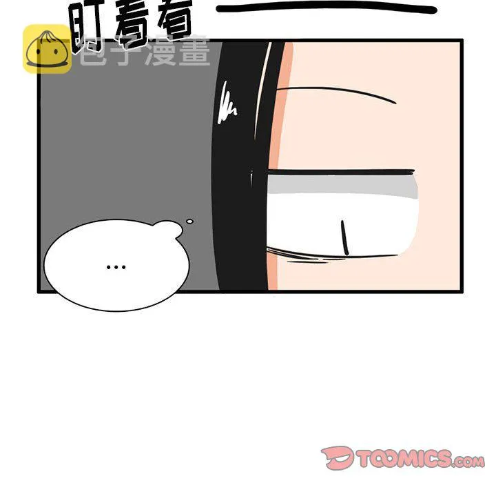 第 32 话 第17页
