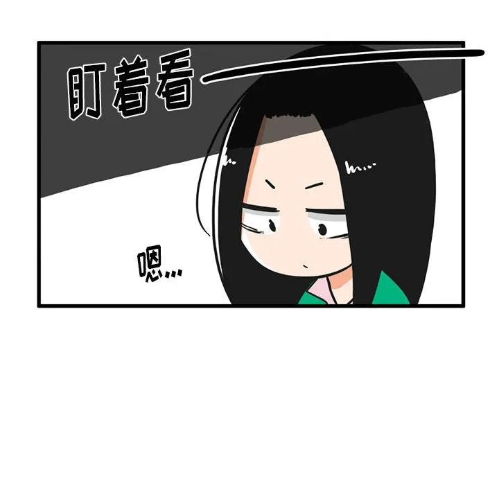 第 32 话 第20页