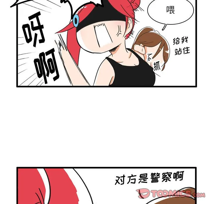 第 32 话 第25页