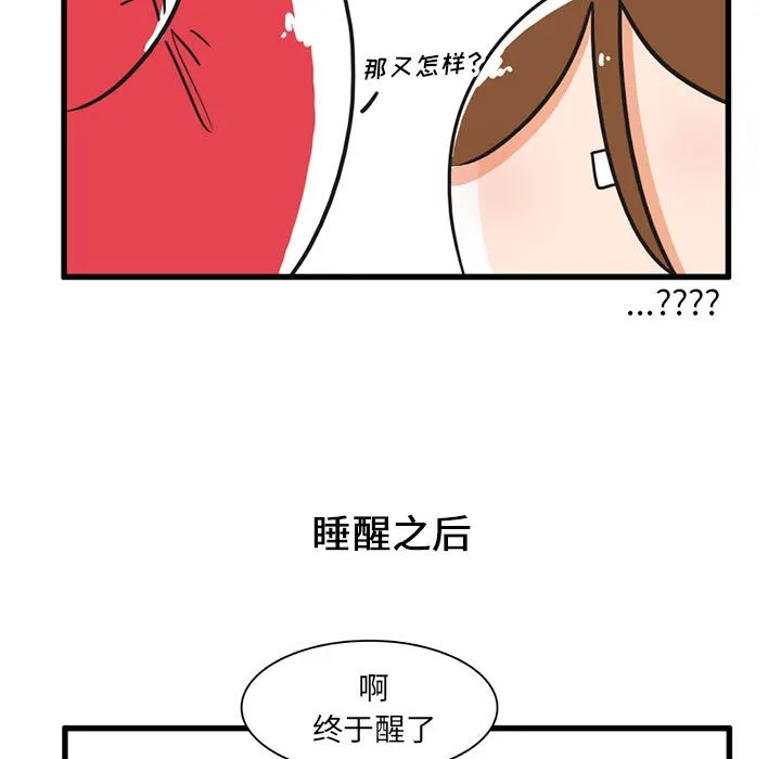 第 32 话 第26页