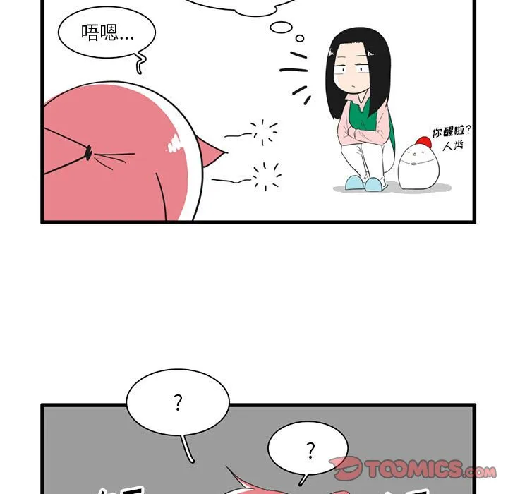 第 32 话 第27页