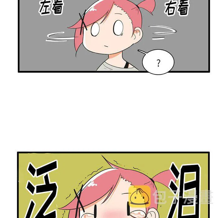 第 32 话 第28页