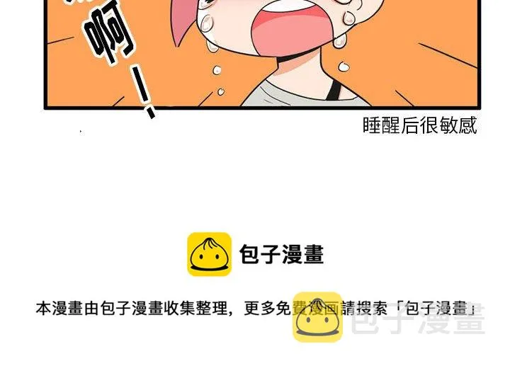 第 32 话 第30页
