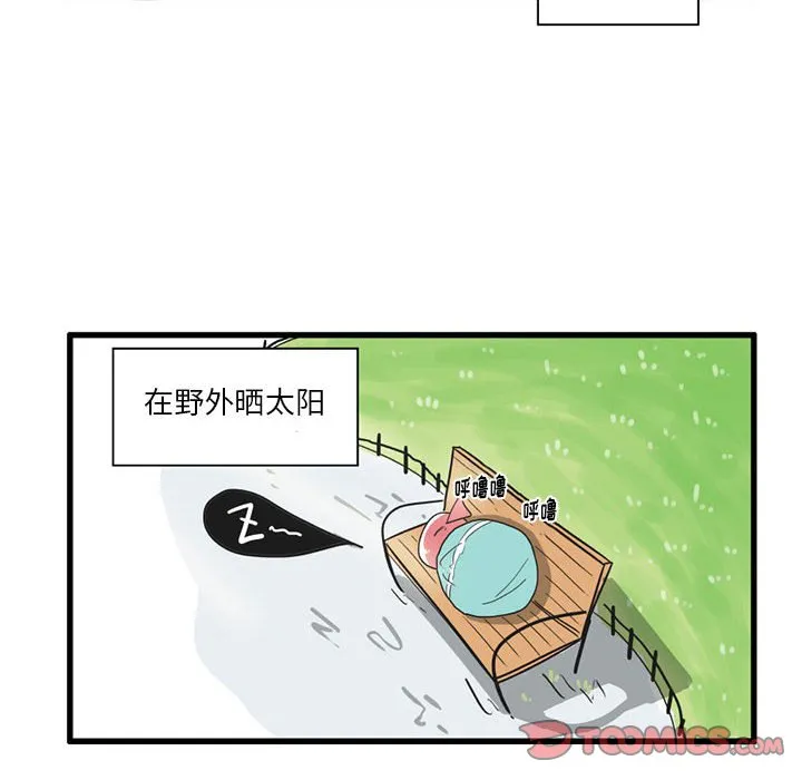 第 31 话 第9页