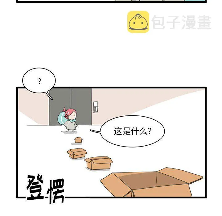 第 31 话 第12页