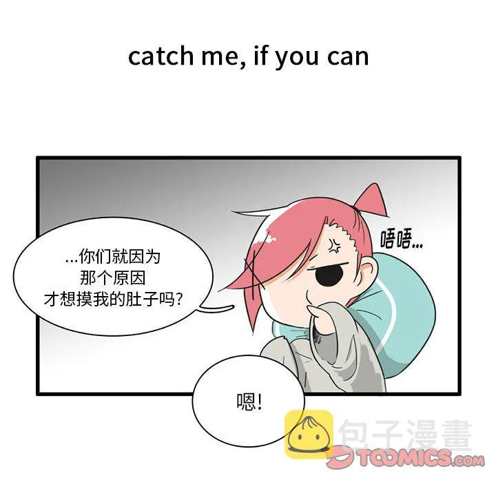第 31 话 第15页
