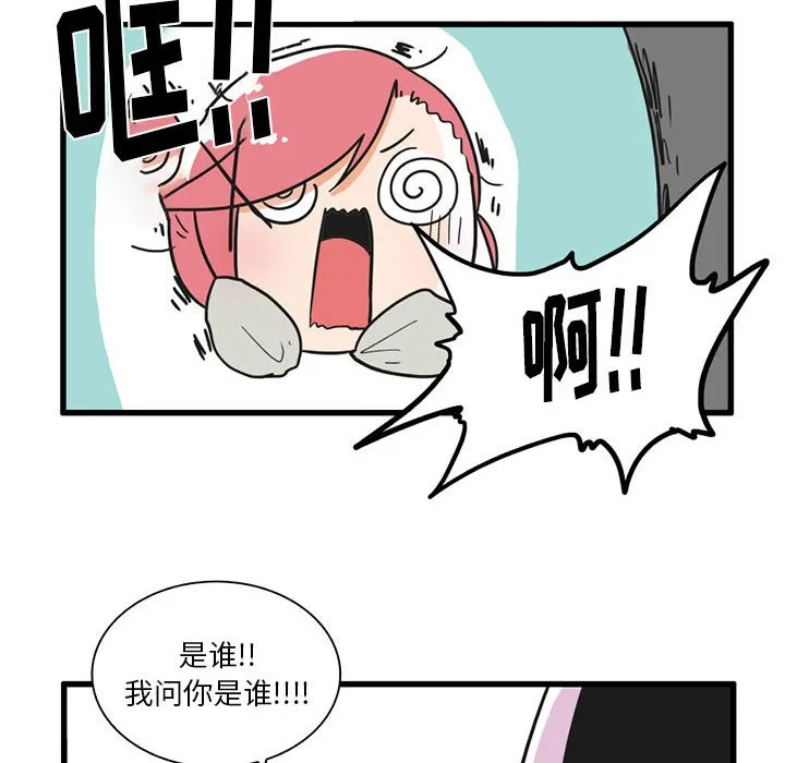 第 31 话 第20页
