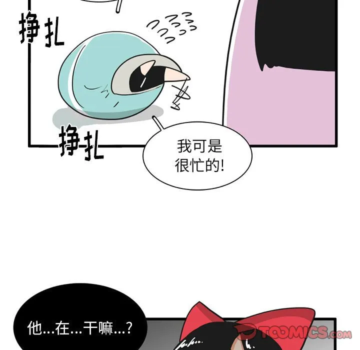 第 31 话 第21页