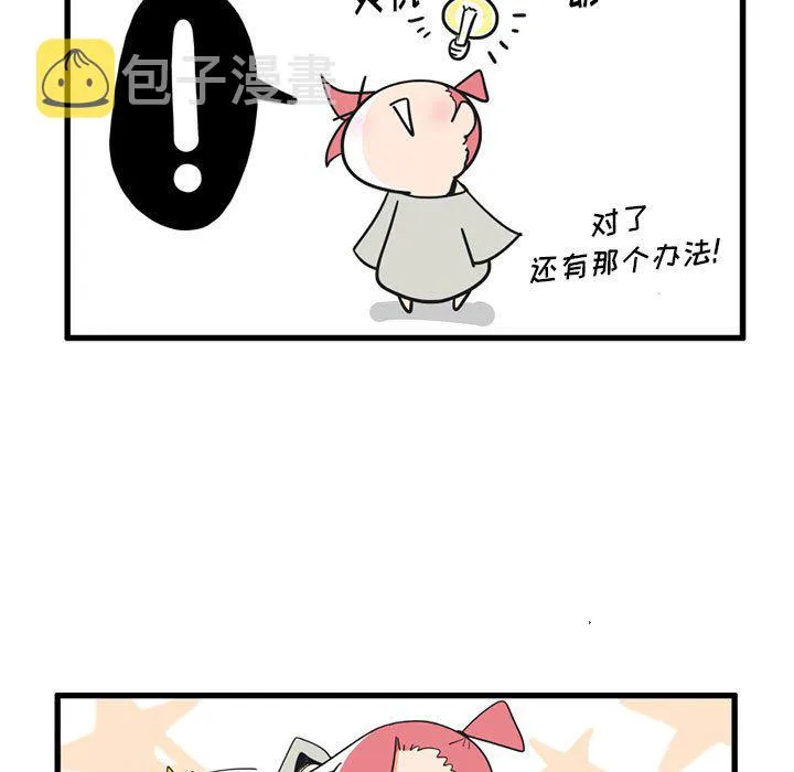 第 31 话 第24页