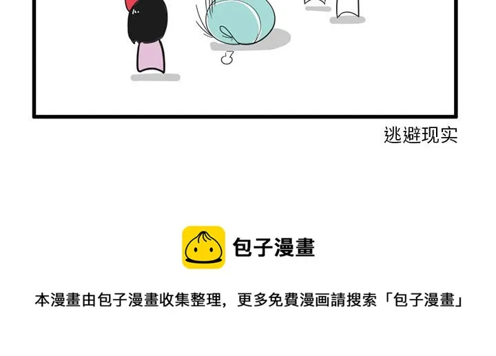 第 31 话 第30页