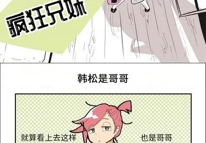 第1话 第2页