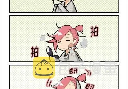 第1话 第3页