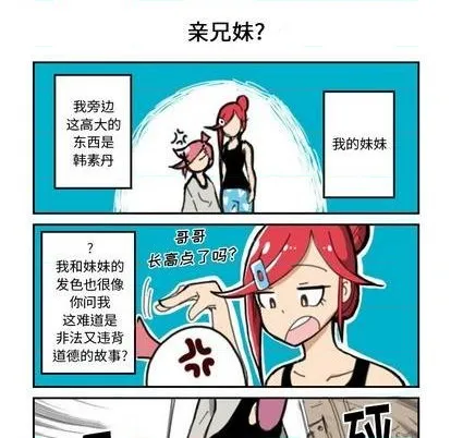 第1话 第5页