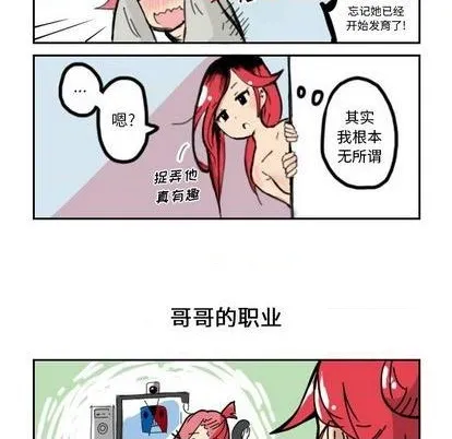 第1话 第8页