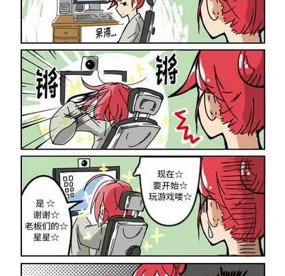 第1话 第9页