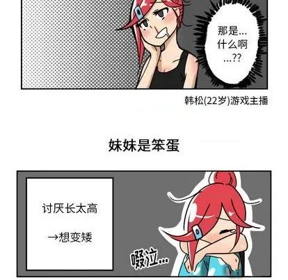 第1话 第10页