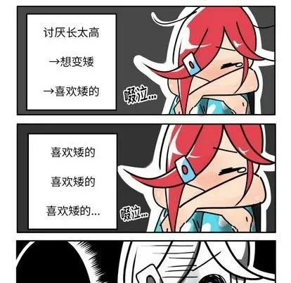 第1话 第11页